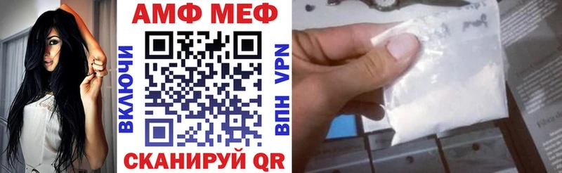 Amphetamine VHQ  закладка  блэк спрут ССЫЛКА  Купино 