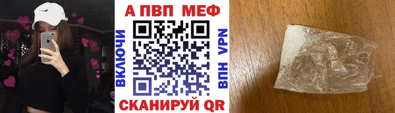 APVP кристаллы  где купить наркотик  Купино 