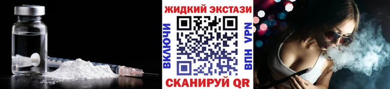 наркошоп Купино Бутират GHB