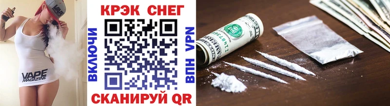 Кокаин 99% Купино