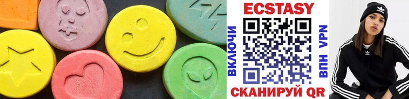 Экстази Cube  где найти наркотики  Купино 