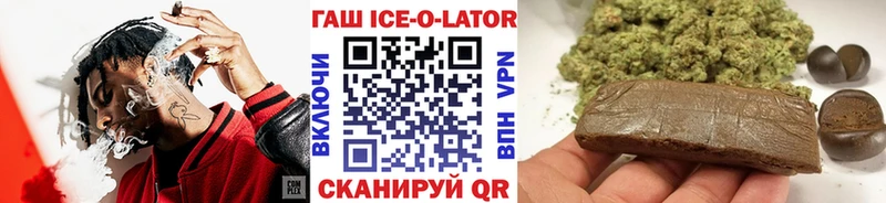 цены   Купино  ГАШ VHQ 