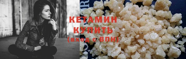 синтетический гашиш Белокуриха