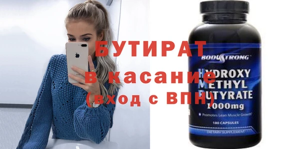 а пвп мука Беломорск