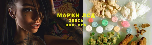 синтетический гашиш Белокуриха