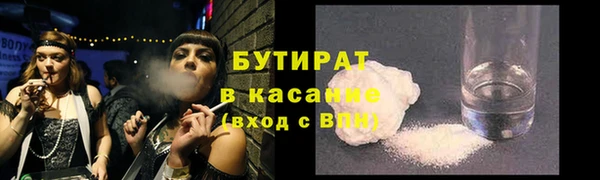 синтетический гашиш Белокуриха
