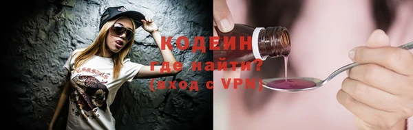 синтетический гашиш Белокуриха