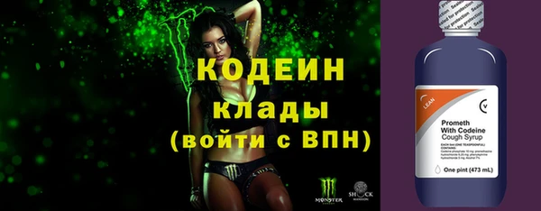 синтетический гашиш Белокуриха