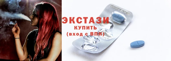 синтетический гашиш Белокуриха