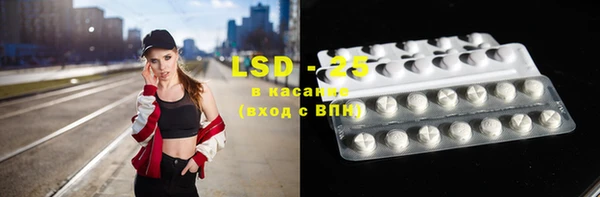 синтетический гашиш Белокуриха