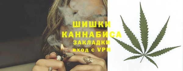 синтетический гашиш Белокуриха