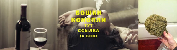синтетический гашиш Белокуриха