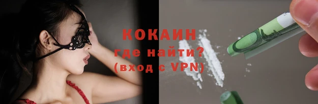 а пвп мука Беломорск