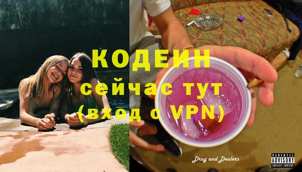 синтетический гашиш Белокуриха