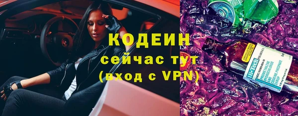 синтетический гашиш Белокуриха