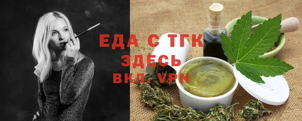 амф Белоозёрский