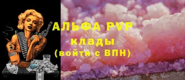 синтетический гашиш Белокуриха
