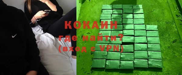 кокаин колумбия Гусев