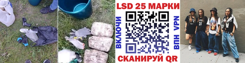 ЛСД экстази кислота Купино