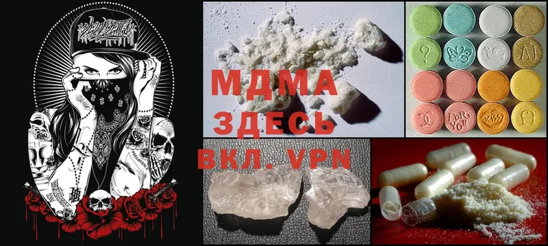 MEGA ТОР  Купино  MDMA Molly  хочу наркоту 