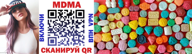 MDMA crystal  Купино 
