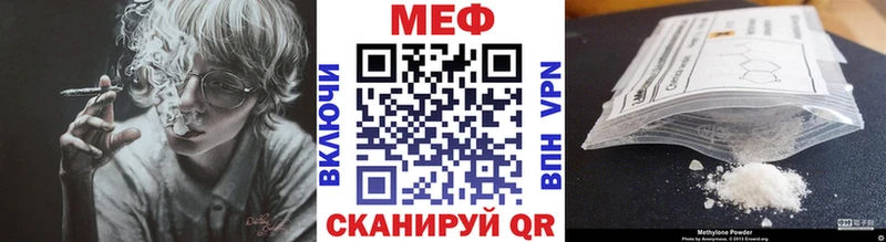 Мефедрон 4 MMC  Купино 