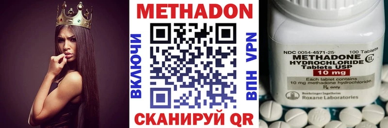 OMG ССЫЛКА  Купино  Метадон белоснежный  наркотики 