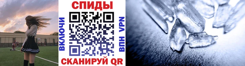 Метамфетамин винт  МЕГА онион  Купино 