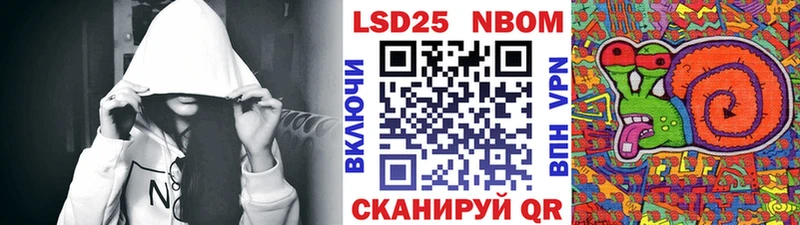 купить наркотики цена  Купино  MEGA зеркало  Наркотические марки 1,5мг 