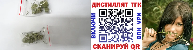 Дистиллят ТГК THC oil закладки Купино