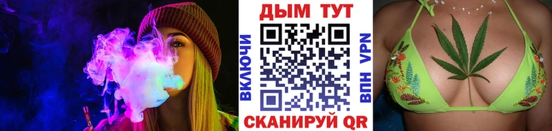 Каннабис THC 21%  где купить   Купино 